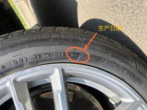 换个汽车胎多少合适